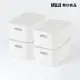 【MUJI 無印良品】軟質聚乙烯收納盒/中+蓋(4入組)