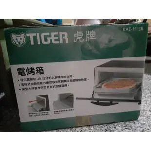 TIGER虎牌 8.25公升五段式電烤箱 KAE-H13R-全新