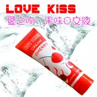 在飛比找PChome24h購物優惠-【亞柏林】HOT KISS 櫻桃味口交、肛交、陰交潤滑液 1