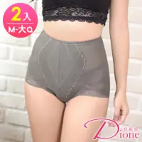 在飛比找momo購物網優惠-【Dione 狄歐妮】加大竹炭紗束褲 素面三角束腹提臀M-Q