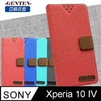 在飛比找神腦生活優惠-亞麻系列 Sony Xperia 10 IV 插卡立架磁力手