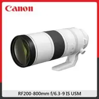 在飛比找法雅客網路商店優惠-【預購】Canon 佳能 RF200-800mm f/6.3