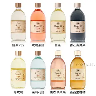 SABON 沐浴油 500ml