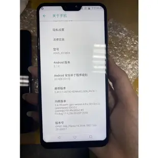 華碩zenfone max pro M2 ASUS X01BDA 6+64g 智能手機 劉海屏二手95新福利機手機