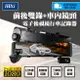 【任e行】BX7 1080P 三錄三拍 行車記錄器 電子後視鏡 三鏡頭 記憶卡選購