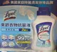 [COSCO代購] C133132 LYSOL 來舒衣物抗菌液 1.21公升 X 3入