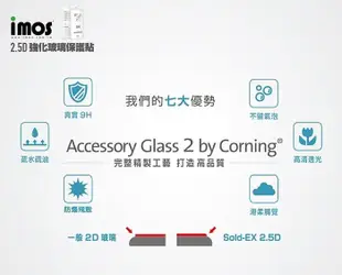 3【imos 美國康寧公司授權 神極3D 點膠 3D 2.5D 9H 玻璃保護貼，iPhone 11 PRO MAX