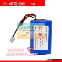 在飛比找露天拍賣優惠-yiyi限時下殺速發500mAh 適用于Vbot M100U