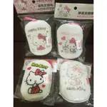 HELLO KITTY  雙子星 沐浴棉 沐浴球 淨膚潔顏棉 洗澡