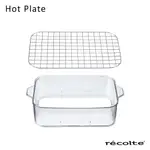 日本 RECOLTE 電烤盤 專用蒸籠組 HOT PLATE RHP-1SM 麗克特官方旗艦店
