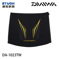 在飛比找蝦皮商城優惠-DAIWA DA-1023TW #FREE [漁拓釣具] [