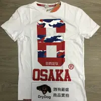 在飛比找樂天市場購物網優惠-跩狗嚴選正品 極度乾燥 Superdry 經典 Osaka 