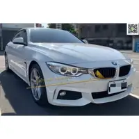 在飛比找蝦皮購物優惠-<Q寶貝> BMW F32 F33 F36 升級 M-TEC