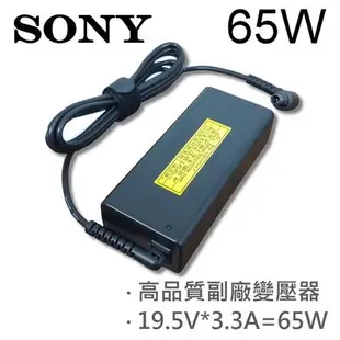 SONY 高品質 65W 19.5V 3.3A 變壓器 VPCCW1FFX/L VPCCW1GGX/W