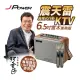 JPOWER 震天雷 6.5吋 J-102-6.5 實木重砲版 肩攜式KTV藍牙音響