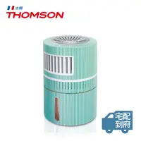 在飛比找PX Go! 全聯線上購優惠-【THOMSON】隨身移動式水冷扇TM-SAF17U(綠)