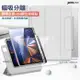 VXTRA 720度翻轉 磁吸分離 iPad Air (第5代) Air5/Air4 10.9吋 立架皮套(太空灰)+9H玻璃貼(合購價)