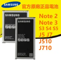 在飛比找蝦皮購物優惠-【優品】 三星原廠電池 SAMSUNG Note 2 Not