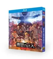 Japanese Attack on Titan The Movie: THE LAST ATTACK English Subtitle Free Region