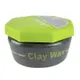 《 Subtil莎緹》Clay Wax 凝土 100ML