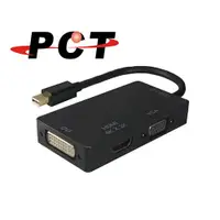 在飛比找蝦皮商城優惠-【PCT】Mini DP轉HDMI+VGA+DVI多合一擴充