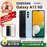 在飛比找momo購物網優惠-【SAMSUNG 三星】A級福利品 Galaxy A13 5