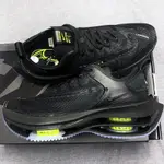 NIKE ZOOM DOUBLE STACKED VOLT BLACK 黑黃 跑 CI0804-001