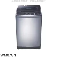 在飛比找環球Online優惠-惠而浦【WM07GN】7公斤直立洗衣機(含標準安裝)