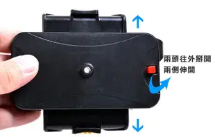 伸縮可調整自行車手機架 (4折)