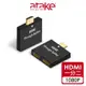 【Atake】HDMI 影音同步螢幕 分屏轉接器 投影螢幕 電腦螢幕