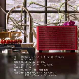 EAR3C 『怡耳3C』台中藍牙喇叭專賣店 Geneva Acustica Lounge 藍牙音響