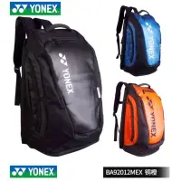 在飛比找蝦皮購物優惠-羽毛球背包 Yonex BAG92012 黑色