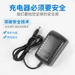 適用鳳梨君BOOSTER P2 PRO筋膜槍肌肉按摩槍充電器線24V1A電源線