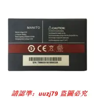 在飛比找露天拍賣優惠-現貨適用于CUBOT MANITO全新大容量手機電池2350