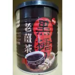 薌園 黑糖老薑茶 粉末 500G