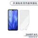 夏普SHARP AQUOS Zero6 非滿版高清亮面保護貼 保護膜 螢幕貼 螢幕保護貼 軟膜 不碎邊