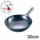 Yamada Industrial Chinese Steel Iron Wok Pan 30cm Thickness 1.6mm Sear Hand With