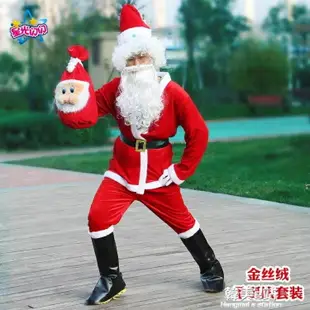 聖誕老人服裝成人聖誕節衣服男士金絲絨服飾聖誕老公公裝扮套裝女 全館免運