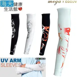 MEGA 【海夫】MEGA COOUV 冰感 防曬 特色 袖套 (UV-M504B)火龍黑