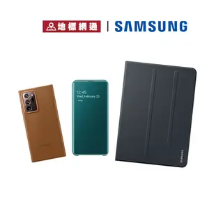 Samsung 三星原廠殼 出清 N10 S10E S20+ S8+ A7 T590 N8 S4 S7 【地標網通】