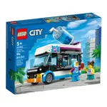 BRICK PAPA / LEGO 60384 PENGUIN SLUSHY VAN
