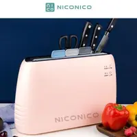 在飛比找PChome24h購物優惠-NICONICO UV刀具砧板消毒機 / NI-CB938 