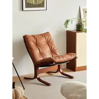 在飛比找蝦皮購物優惠-北歐挪威中古 網紅沙髮椅 傢用客廳複古風 休閒椅 陽臺單人椅