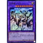 【卡の家】  遊戲王 SLF1-JP027 召喚獸 梅爾卡巴 原圖 (普鑽/金亮/浮雕)