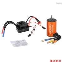 在飛比找蝦皮商城優惠-Goolrc 升級防水 3660 3800KV 無刷電機帶 