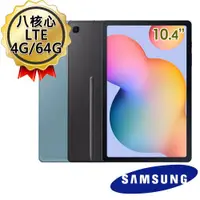 在飛比找ETMall東森購物網優惠-(皮套好禮組) 三星Samsung Galaxy Tab S