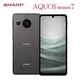 SHARP AQUOS sense7 5G【內附保護套+保貼】6G/128G