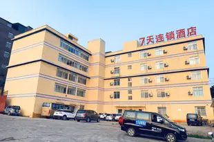 7天連鎖酒店(昆明長水機場店)7 Days Inn (Kunming Changshui Airport)