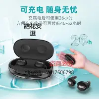 在飛比找Yahoo!奇摩拍賣優惠-助聽器 西萬博源自西門子充電款助聽器專用耳聾耳背專業調配正品