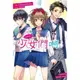 (角川出版)告白預演系列1-15集2023/03/23全新書